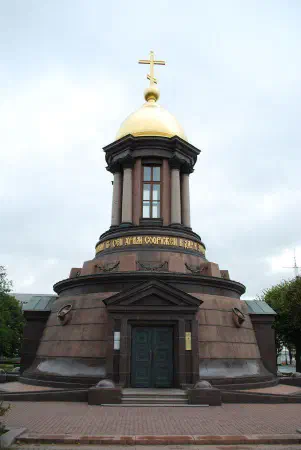 Memorial for the Victims of Political Reprisals